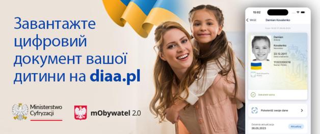 Diia.pl dla dzieci w aplikacji mObywatel / Diia.pl для дітей у додатку mObywatel
